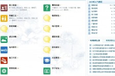资阳旅游交友伴游网雇用娱乐人员(旅游交友伴游网雇用娱乐人员可信吗)