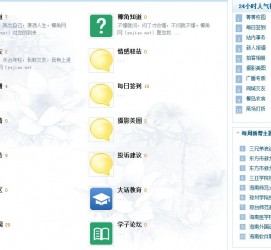 资阳旅游交友伴游网雇用娱乐人员(旅游交友伴游网雇用娱乐人员可信吗)