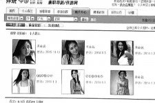 资阳私人伴游是什么 起底“伴游”内幕：白天陪玩 晚上陪睡