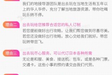 资阳中国留学生伴游(留学生配学伴)