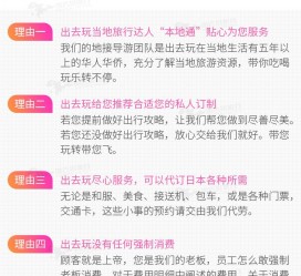 资阳中国留学生伴游(留学生配学伴)