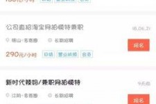 资阳如何才气招到模特兼职(如何才气招到模特兼职工做)