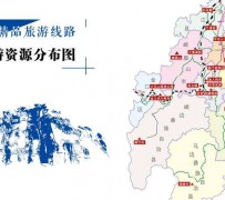 资阳旅游线路(旅游线路名称)