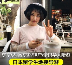 资阳私人伴游是什么 晚上陪睡，白天陪玩”！私人伴游背后交易曝光！大学生是主力军