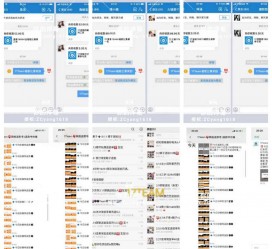资阳微信兼职模特怎么面试(女模特雇用微信)