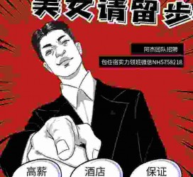 资阳胖模特雇用兼职网(胖女模特联络德律风)