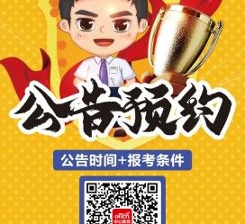 资阳九江伴游雇用预约(伴游雇用信息)