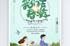 资阳亲子旅游(亲子旅游团)