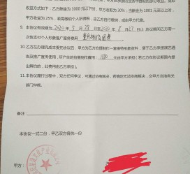 资阳关于模特兼职能否会要求签合同的信息