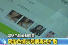 资阳上海伴游 伴游女郎白天陪玩晚上陪睡 网络跑火日薪过万(图)