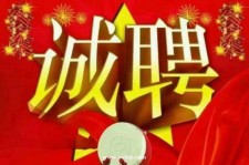 资阳关于1浙江上日结的模特兼职可信吗的信息