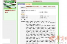 资阳上海雇用男女公关伴游(上海雇用男女公关伴游师傅)