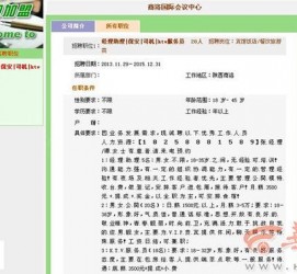 资阳上海雇用男女公关伴游(上海雇用男女公关伴游师傅)