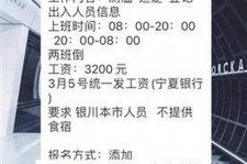 资阳银川兼职伴游(银川哪里有学生兼职)