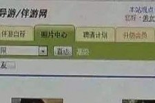 资阳海南男伴游雇用(商务伴游雇用)