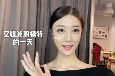 资阳兼职拍摄模特**(兼职拍摄模特几钱)