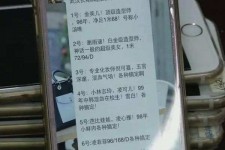 资阳上海私家男伴游雇用(上海男伴游雇用日结一万)