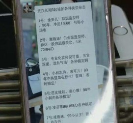 资阳上海私家男伴游雇用(上海男伴游雇用日结一万)
