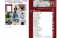 资阳网拍模特兼职详细流程(网拍模特平台兼职赚钱吗)