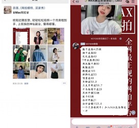 资阳网拍模特兼职详细流程(网拍模特平台兼职赚钱吗)