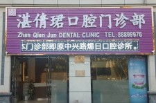 资阳东莞护士兼职伴游(东莞护士兼职伴游工资)