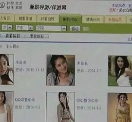 资阳广东伴游女比来新雇用(广州私家助理伴游雇用)