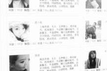 资阳雇用伴游年薪8000万(雇用伴游年薪8000万的工做)