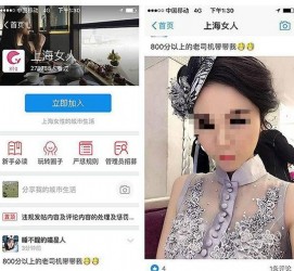 资阳上海伴游 女学生伴游内幕曝光:白天陪玩晚上陪睡细节惊人！