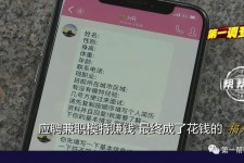 资阳网上雇用兼职模特是正规的吗(网上雇用兼职模特是正规的吗长沙)