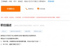 资阳关于赶集网雇用商务伴游的信息