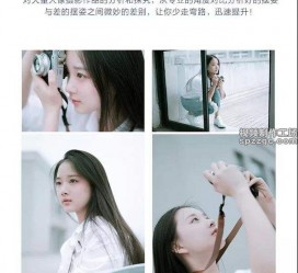 资阳兼职收集模特摆拍是什么鬼(网上雇用兼职摄影模特是不是实的)